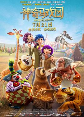 亚洲经典激情春色另类